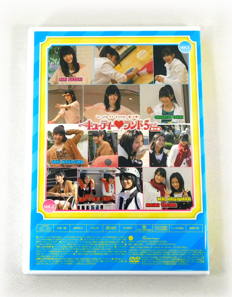 【即決】2枚組DVD「℃-ute キューティーランド5 2010.12 番外編」FCイベント 矢島舞美/中島早貴/鈴木愛理/岡井千聖/萩原舞_画像2