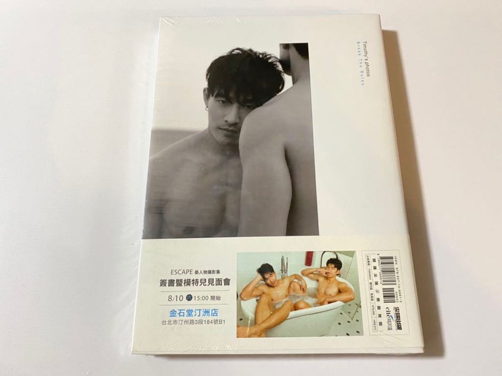 新品未開封　ESCAPE：カメラマン晏人物 セクシー男性写真集第２弾　台湾版　特典ポストカード　送料無料