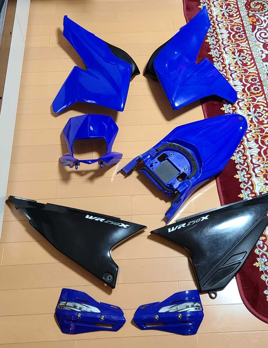 YAMAHA WR250R/WR250X 外装カウル一式 青 ZETAハンドガード付き www