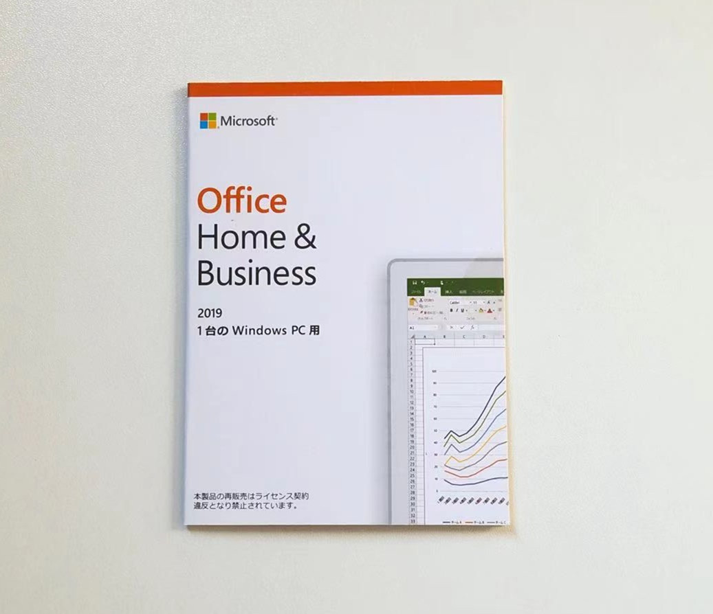 2013 ms office activator 2013 ms office activator