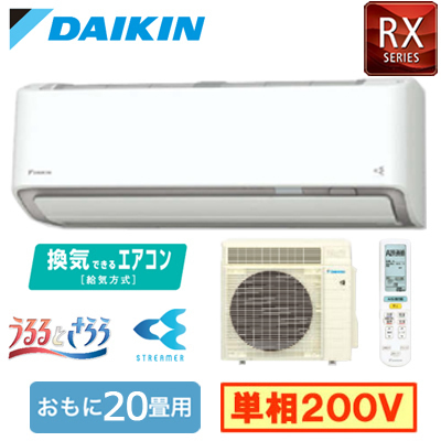 Yahoo!オークション - 【未開封品】DAIKIN/ダイキン ルーム Yahoo!オークション - 【未開封品】DAIKIN/ダイキン ルーム
