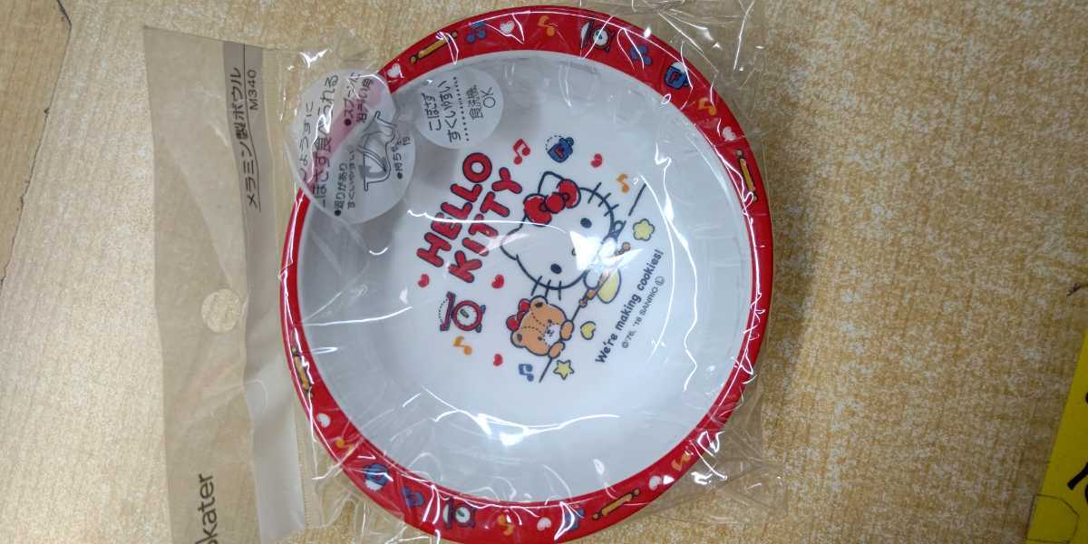 サンリオ キティ ベビー食器 ２点セット 新品・未開封・即決 ハローキティ HELLO KITTY_画像2