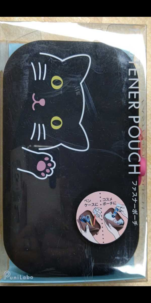 シリコン ファスナーポーチ 新品・未開封・即決 クロネコ ネコ 黒猫_画像1