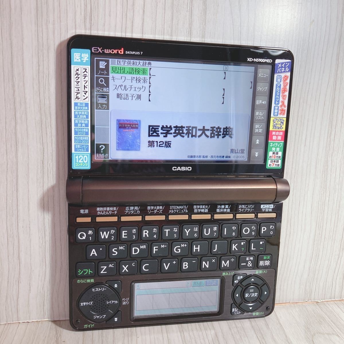 CASIO XS-SA13A