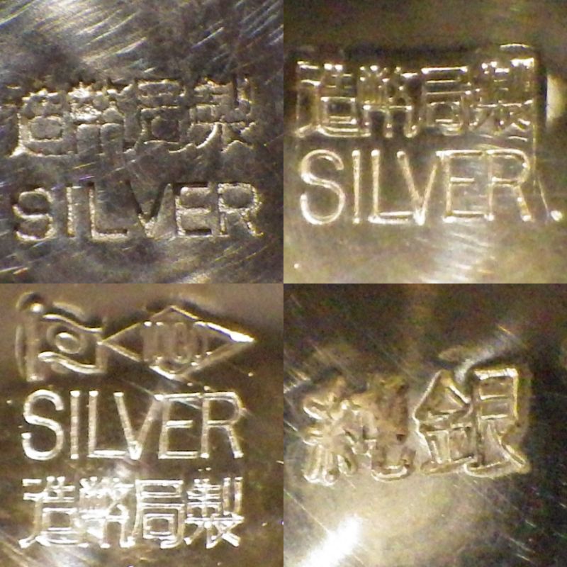 ○銀杯 純銀 総重量 約 602 g 造幣局製 SILVER 日本国旗 1000 ○銀杯 純銀 総重量 約 602 g 造幣局製 SILVER 日本国旗 1000