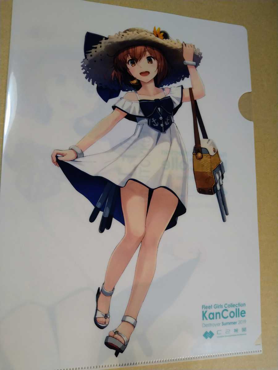 Kantai collection deep sea large circus mystery. country. 1YB3H snow manner clear file 