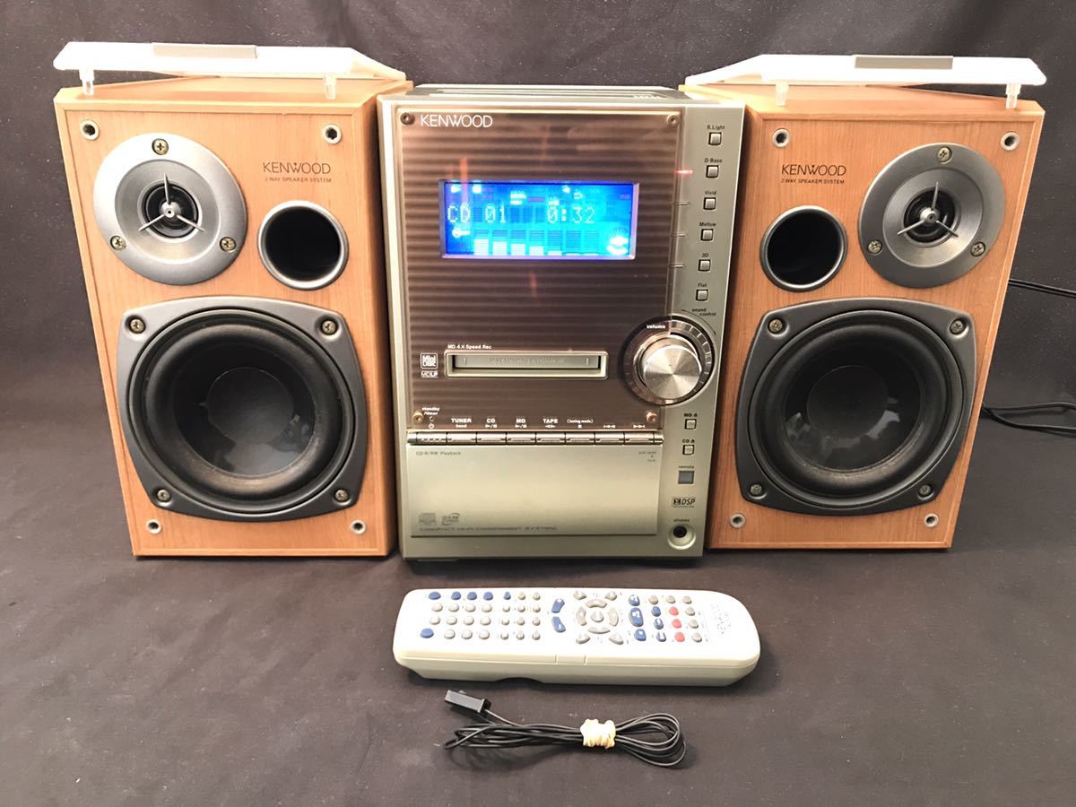 KENWOODコンポ MD CD カセットRXD-SL3MD 通販