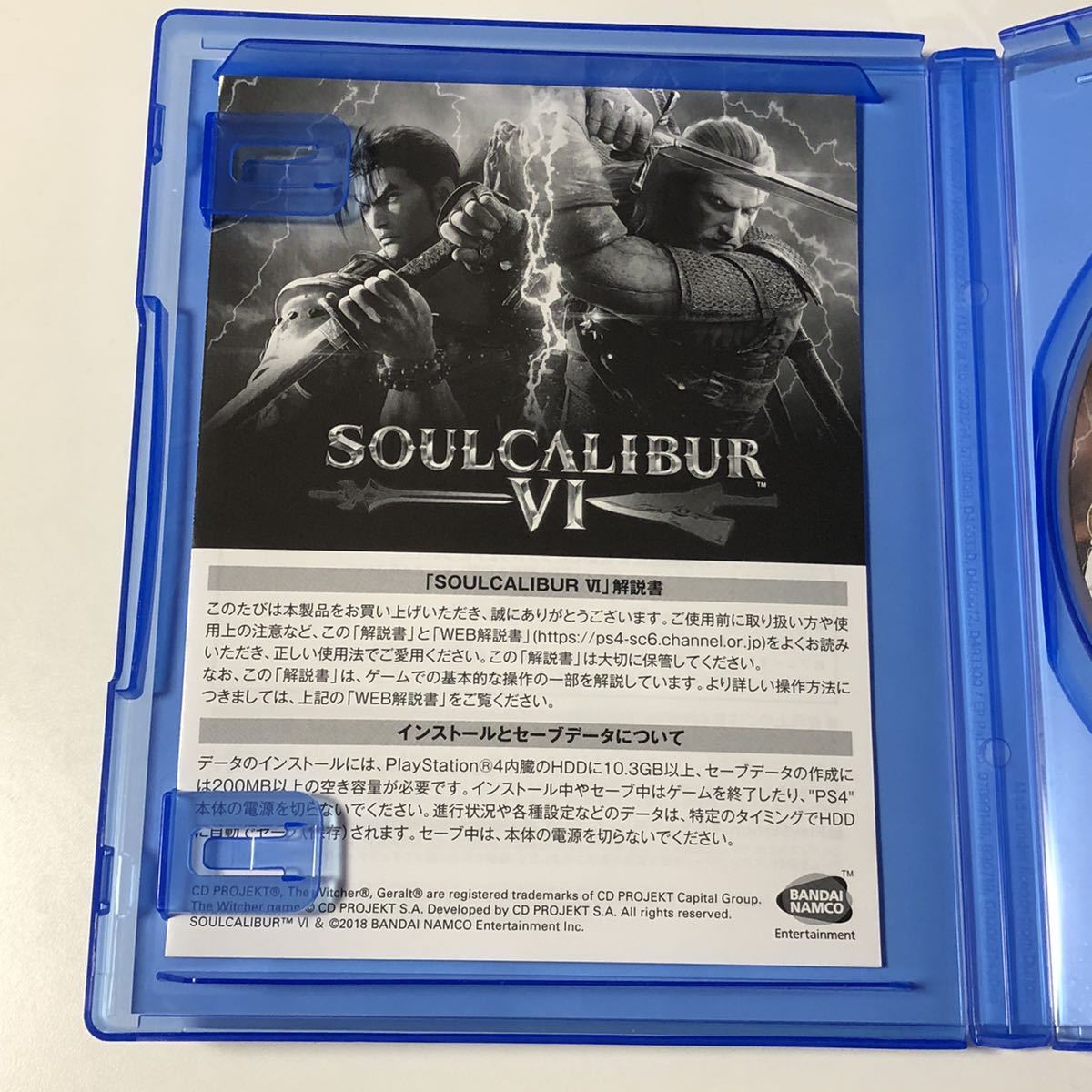 ソウルキャリバー6 SOULCALIBUR VI PS4 匿名配送(PS4ソフト)｜売買されたオークション情報、yahooの商品情報をアーカイブ公開  - オークファン（aucfan.com）