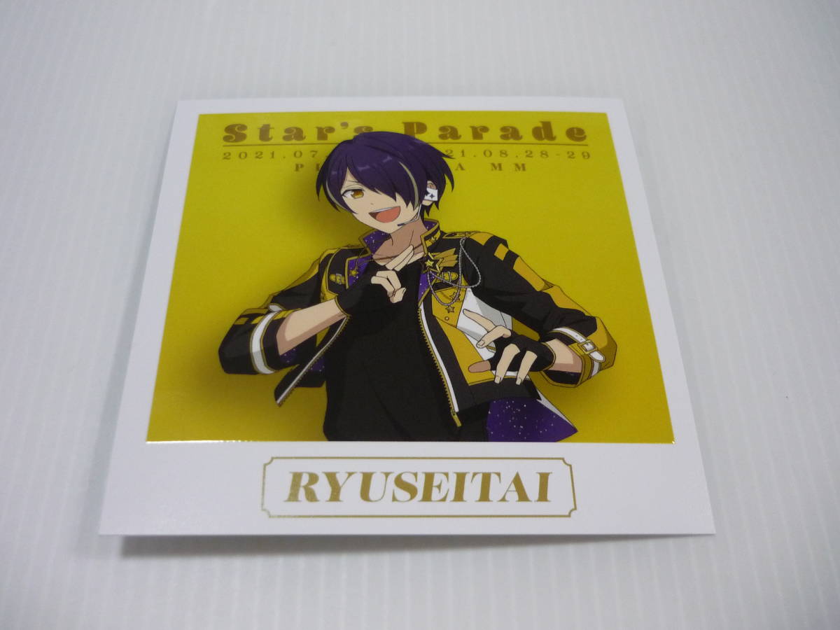 PayPayフリマ|カード 仙石忍 「あんさんぶるスターズ Starry Stage