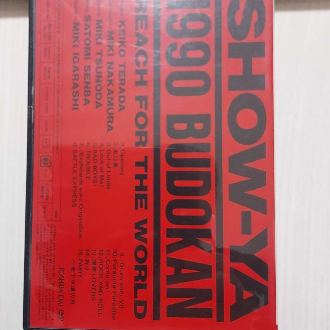 SHOW-YA 中古DVD 3枚セット_画像5