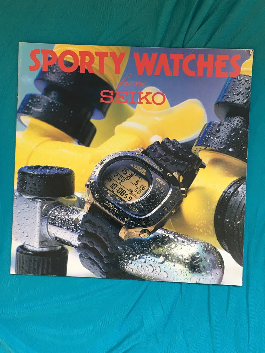 BC44q●SEIKO セイコー SPORTY WATCHES カタログ 1992年3月 クオーツ/ダイバースキューバ/スピードマスター_画像1