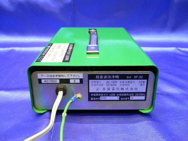 Yahoo!オークション - 多賀電気 ソノフラッシュ 超音波シミ抜き Yahoo!オークション - 多賀電気 ソノフラッシュ 超音波シミ抜き
