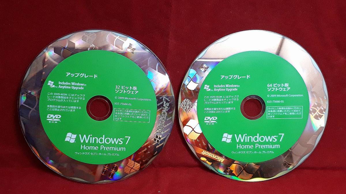 17824円 【後払い手数料無料】 中古 Windows 7 Home Premium アップグレード ファミリーパッケージ