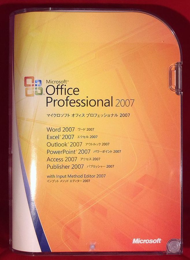正規/製品版●Microsoft Office Professional 2007(word/excel/outlook/powerpoint/Access等)●２台認証 オフィスパック