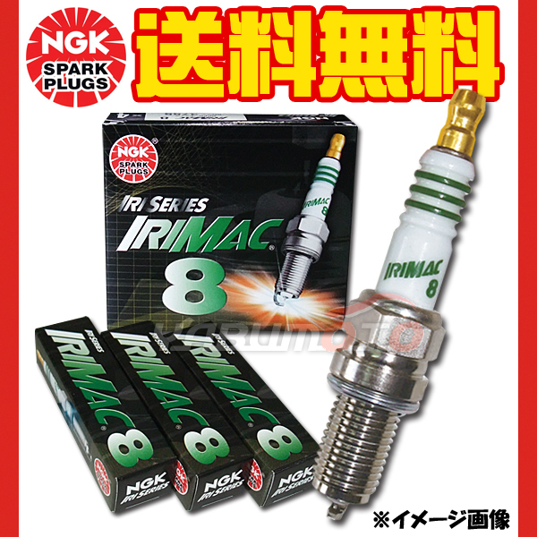 日本人気超絶の NGKプラグ RA2 RA1 カスタム プレオ 熱価8 送料無料 4本セット スパークプラグ