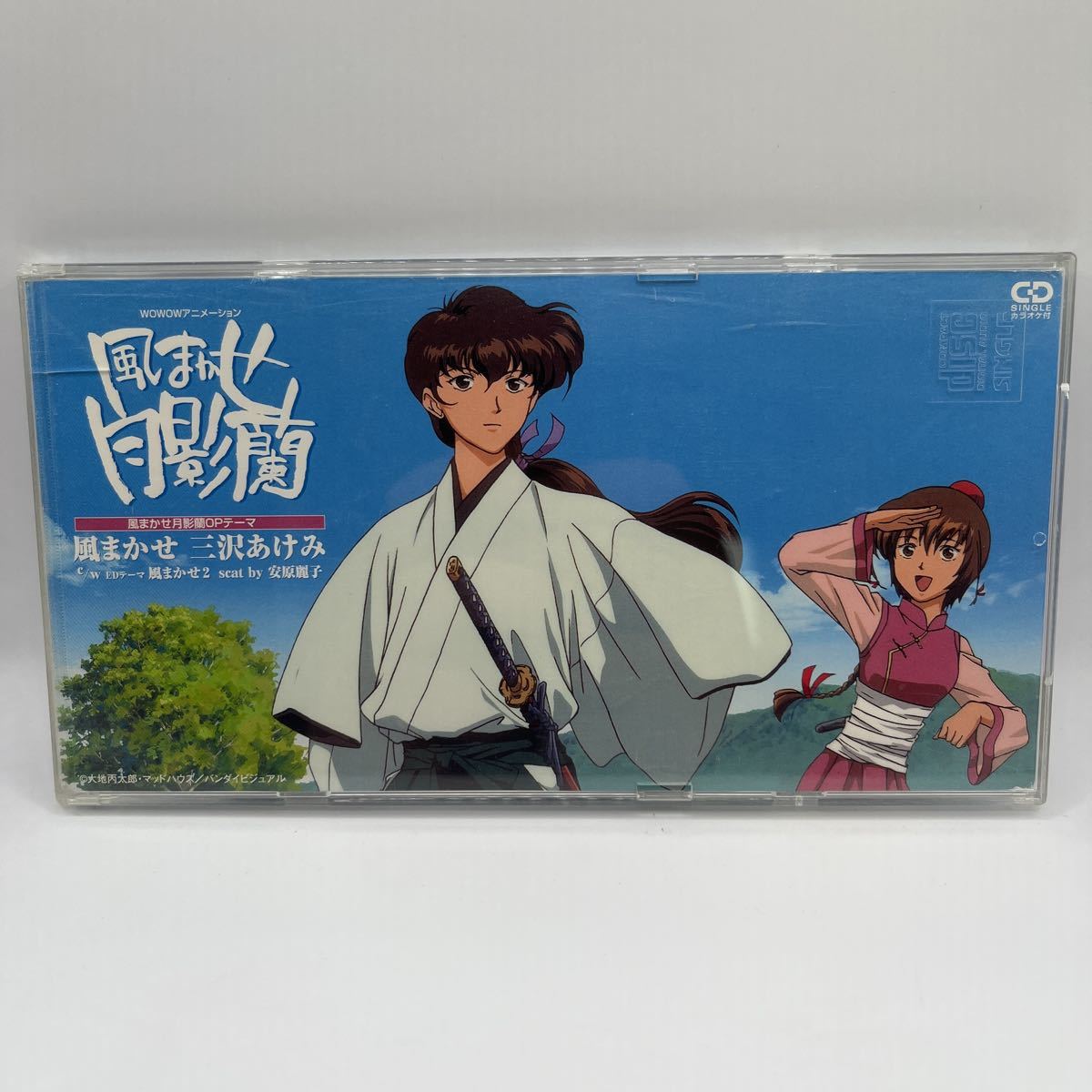 Cd 風まかせ月影蘭主題歌 風まかせ 三沢あけみ Wowowアニメーション アニメソング一般 売買されたオークション情報 Yahooの商品情報をアーカイブ公開 オークファン Aucfan Com Cd 風まかせ月影蘭主題歌 風まかせ 三沢あけみ Wowowアニメーション アニメソング一般 売買されたオークション情報 Yahooの商品情報をアーカイブ公開 オークファン Aucfan Com