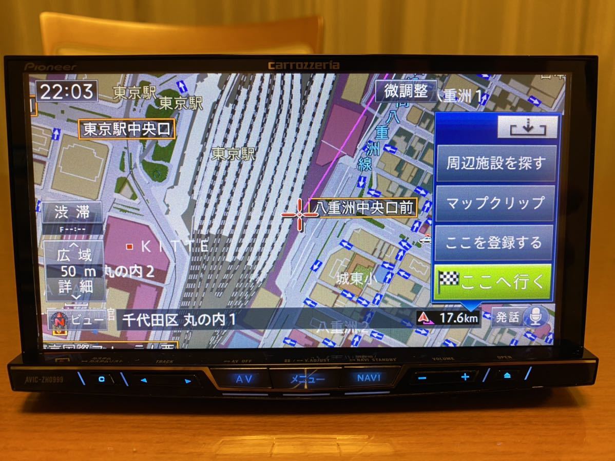 AVIC-ZH0999 HDD最終型 カロッツェリア 4×4 フルセグ視聴 AVIC-ZH0999 HDD最終型 カロッツェリア 4×4 フルセグ視聴