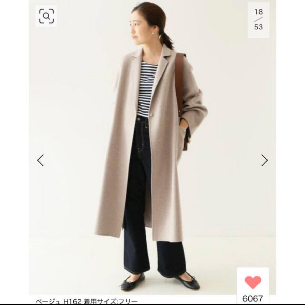 輝い HAMILTON WOOLダブルフェイスウールチェスターコート - その他コート、アウター - reachahand.org 輝い HAMILTON WOOLダブルフェイスウールチェスターコート - その他コート、アウター - reachahand.org