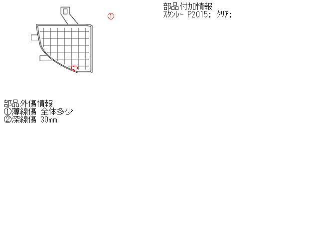 ＭＰＶ TA-LW3W 右クリアランスランプ R0402_画像5