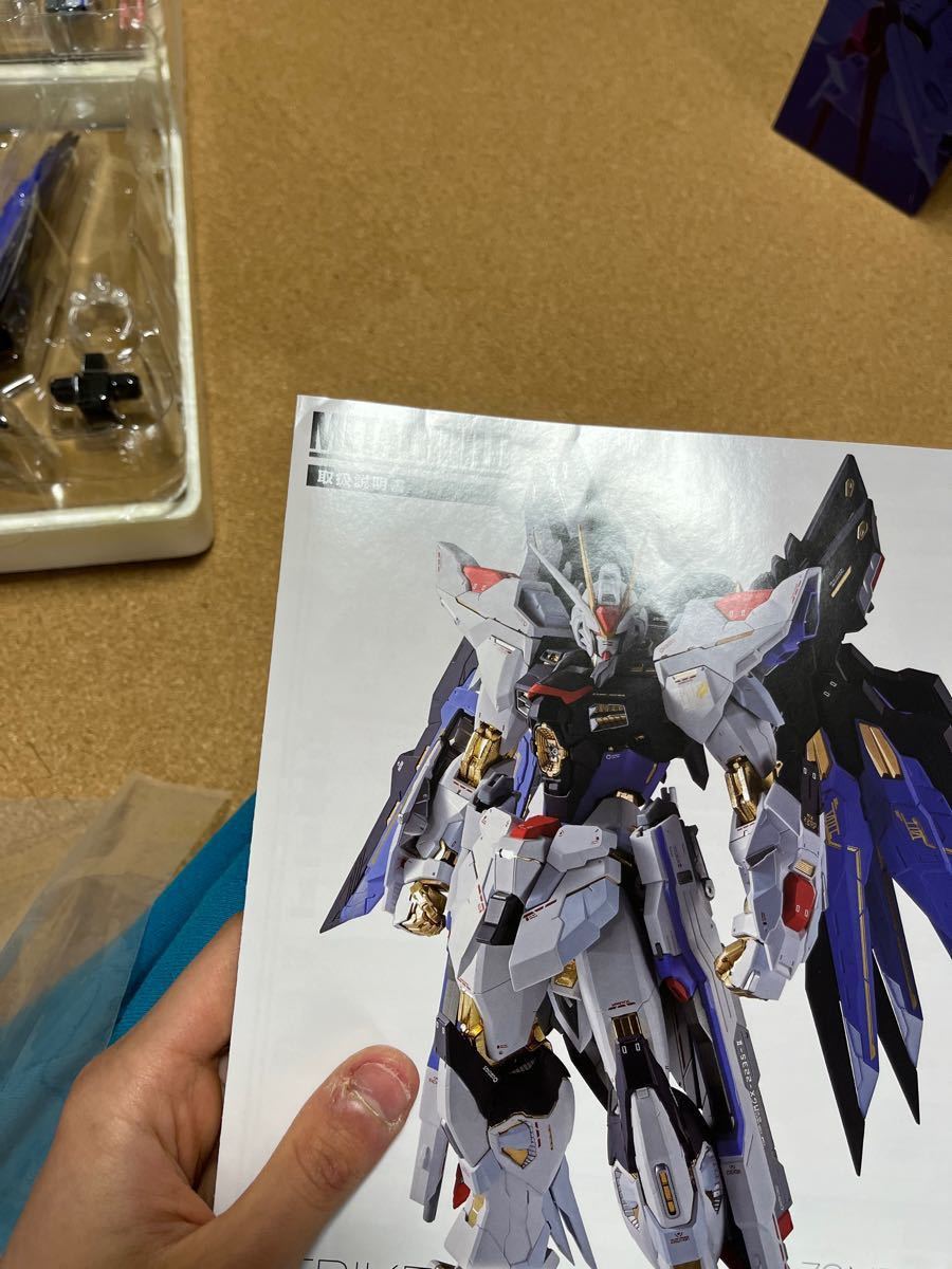 METAL BUILD ストライクフリーダムガンダム SOUL BLUE Ver. +光 METAL BUILD ストライクフリーダムガンダム SOUL BLUE Ver. +光