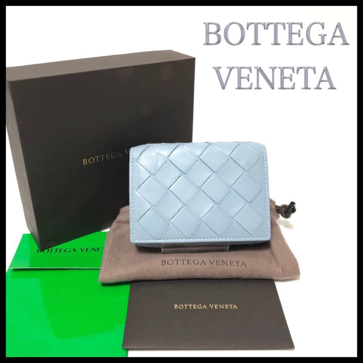 日本で発売 Bottega Veneta イントレチャート ボッテガヴェネタ ポーチ/バニティ