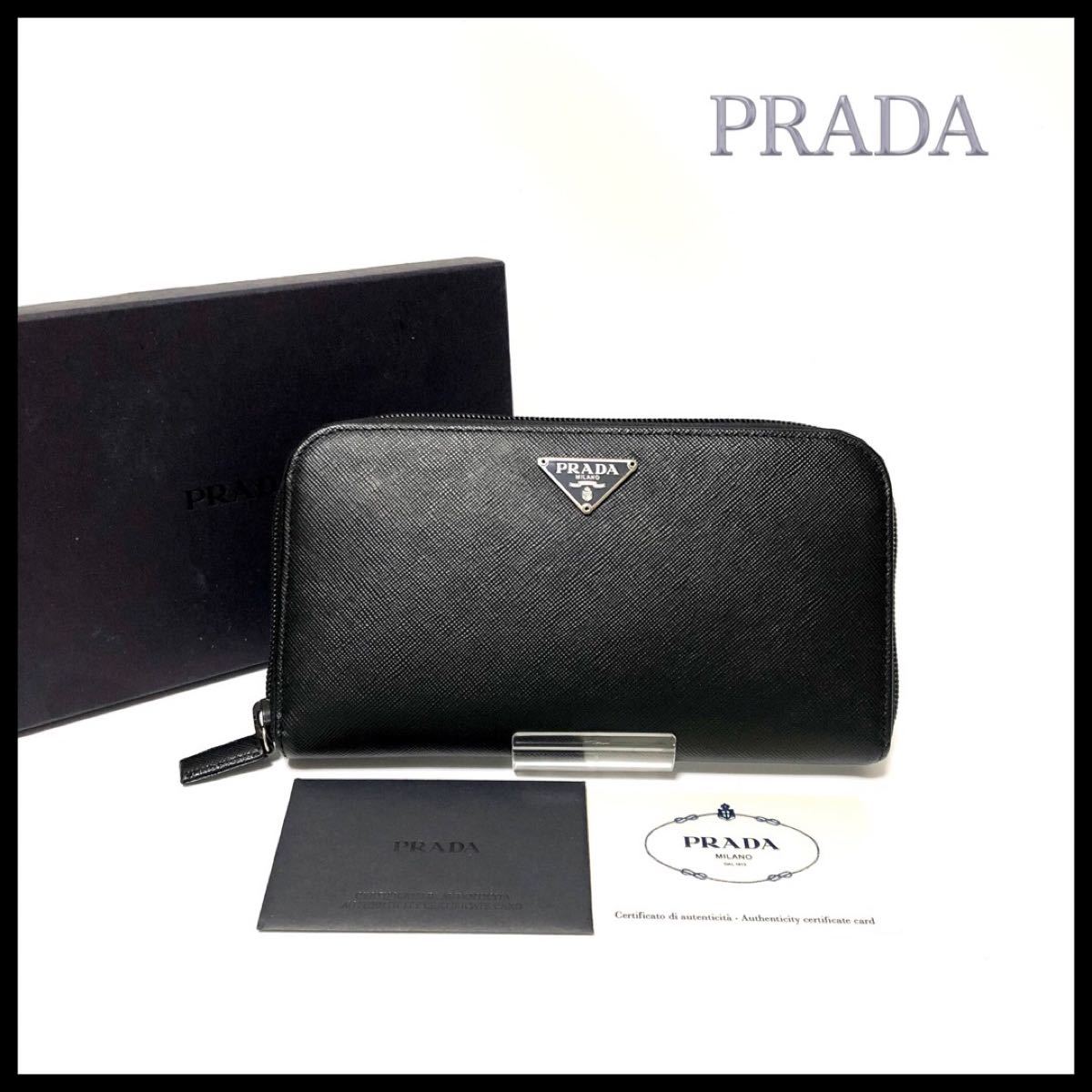 PRADA プラダ 長財布 サフィアーノ ラウンド-