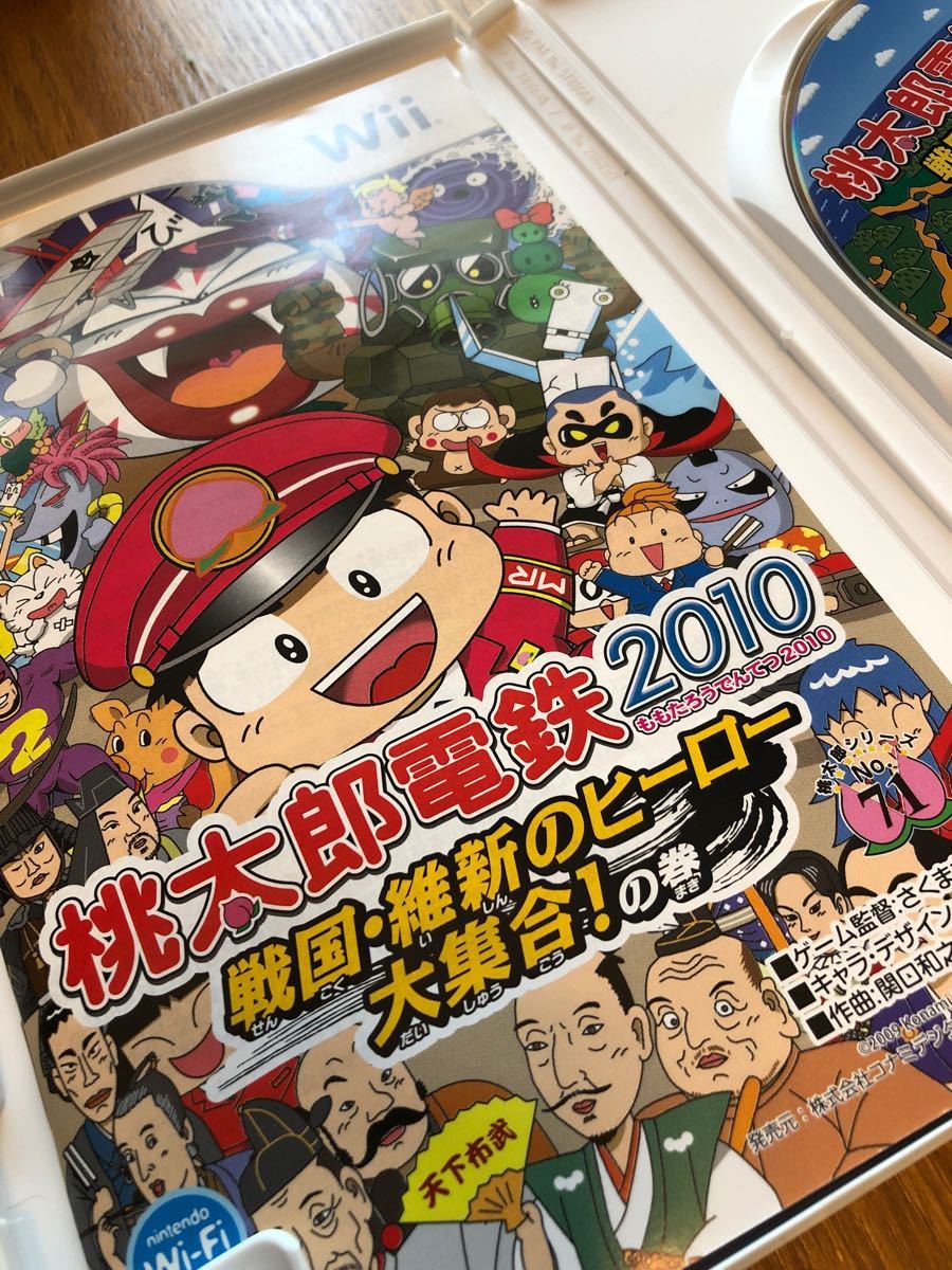 Wii 桃太郎電鉄2010 戦国・維新のヒーロー大集合!の巻