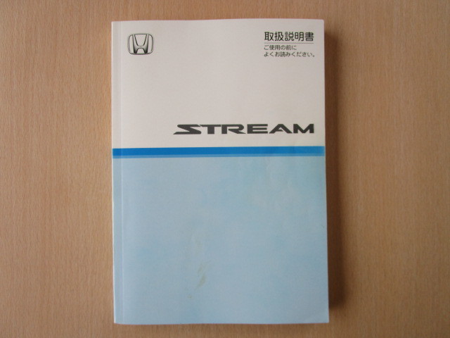 *a2516* Honda Stream STREAM RN6 инструкция по эксплуатации инструкция 2009 год 1 месяц эпоха Heisei 21 год выпуск *