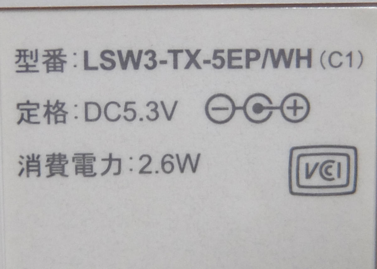 BUFFALO バッファロー スイッチングハブ 5ポート LSW3-TX-5EP/WH 郵送料\520_画像3