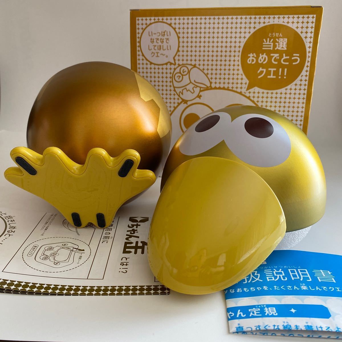 金のキョロちゃん缶50周年カンヅメ|Yahoo!フリマ(旧PayPayフリマ) 金のキョロちゃん缶50周年カンヅメ|Yahoo!フリマ(旧PayPayフリマ)