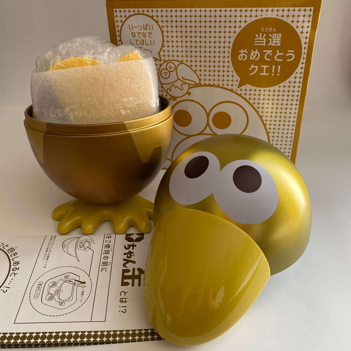 金のキョロちゃん缶50周年カンヅメ|Yahoo!フリマ(旧PayPayフリマ) 金のキョロちゃん缶50周年カンヅメ|Yahoo!フリマ(旧PayPayフリマ)