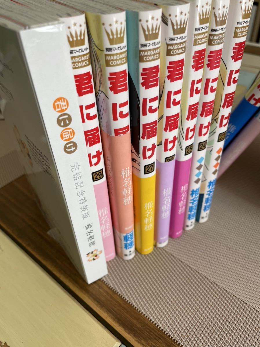 君に届け 全30巻』 & 『俺物語 全13巻』セット|Yahoo!フリマ 君に届け 全30巻』 & 『俺物語 全13巻』セット|Yahoo!フリマ