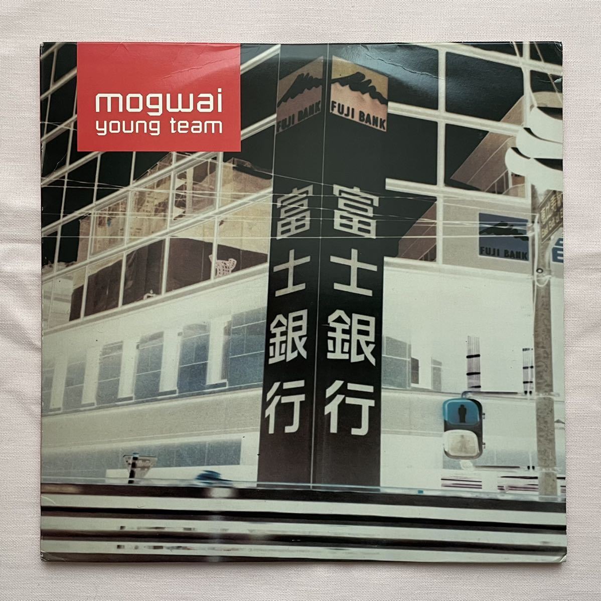Mogwai Young Team LP 富士銀行ジャケ レア ポストロック 名盤 1st