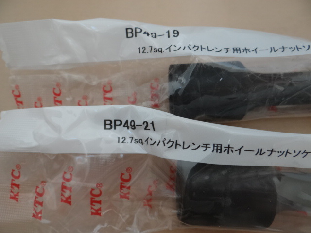 KTC BP49-19 12.7SQ インパクト用ホイールナットソケット 初回限定 12.7SQ