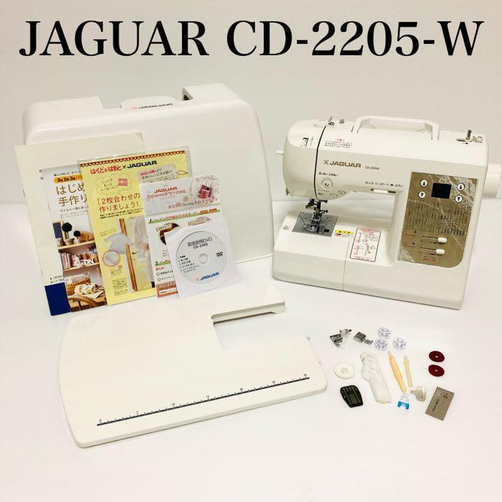 最先端 ジャガー コンピューターミシン CD-2205W パネルゴールド 0316 ジャガー