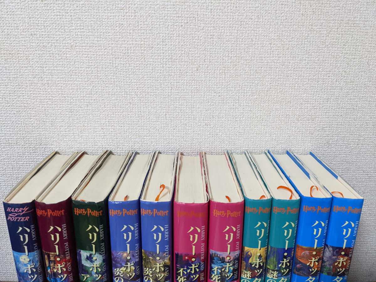 ハリーポッター 全巻 ふくろう通信 呪いの子付き まとめ セット ハリーポッター 全巻 ふくろう通信 呪いの子付き まとめ セット