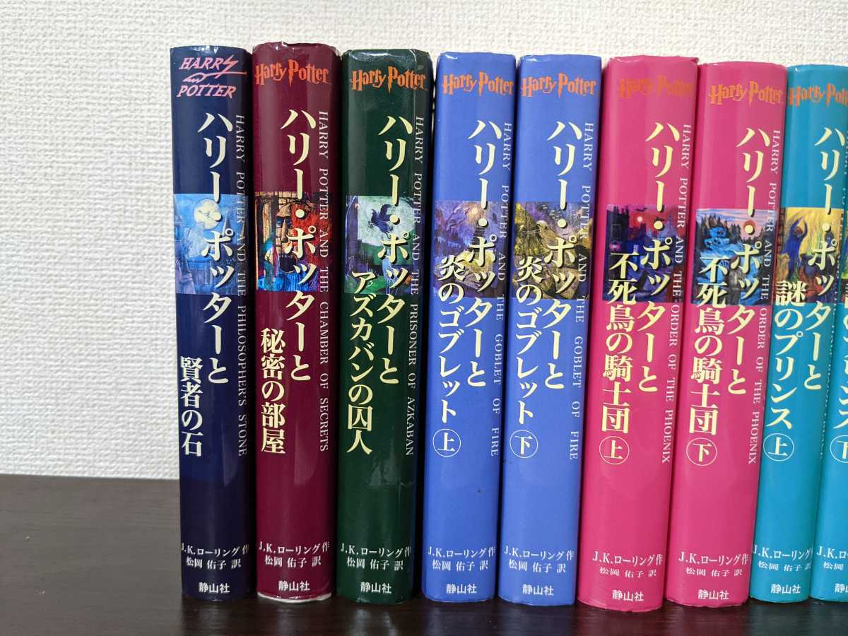 ハリーポッター 全巻 ふくろう通信 呪いの子付き まとめ セット ハリーポッター 全巻 ふくろう通信 呪いの子付き まとめ セット