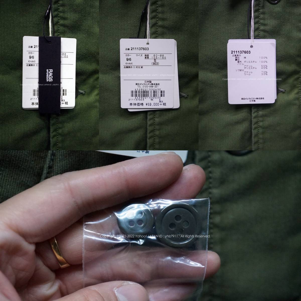  unused RAGS McGREGOR 17AW N-1 Jean gru Cross deck jacket S rug s Mac rega- reverse side boa military flight jacket new goods 