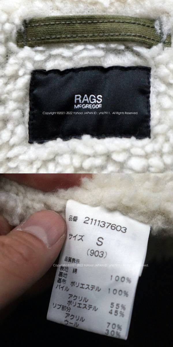  unused RAGS McGREGOR 17AW N-1 Jean gru Cross deck jacket S rug s Mac rega- reverse side boa military flight jacket new goods 