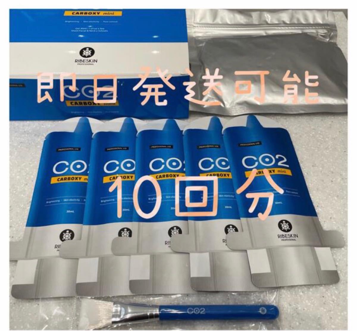 正規品】CARBOXY カーボキシー炭酸パック 10回分セット(¥11,500) - www.notunprithivi.com 正規品】CARBOXY カーボキシー炭酸パック 10回分セット(¥11,500) - www.notunprithivi.com