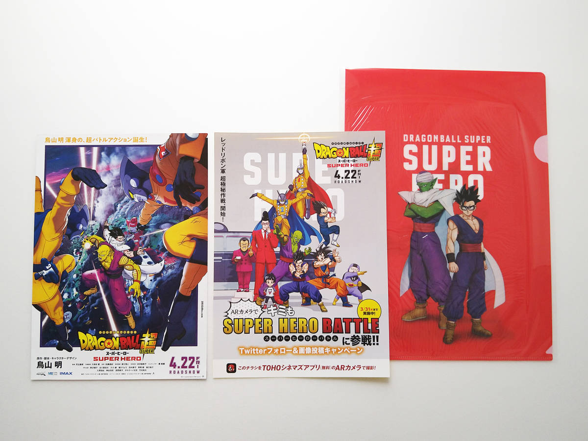 ドラゴンボール超 超ムビチケ ポスター ドラゴンボール超 映画 ブロリー ドラゴンボール超 スーパー