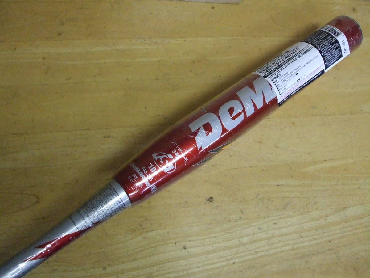 85cm/740g】赤フェニックス!JSA100新基準対応!革ソフトボール 3号