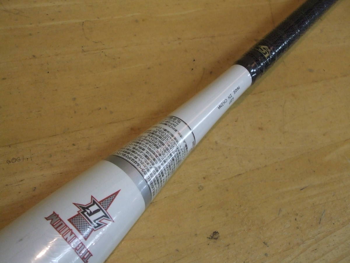 アウトレット特売 20モデル 最長86cm/740g!のカタリスト 革ソフト/3号 ...