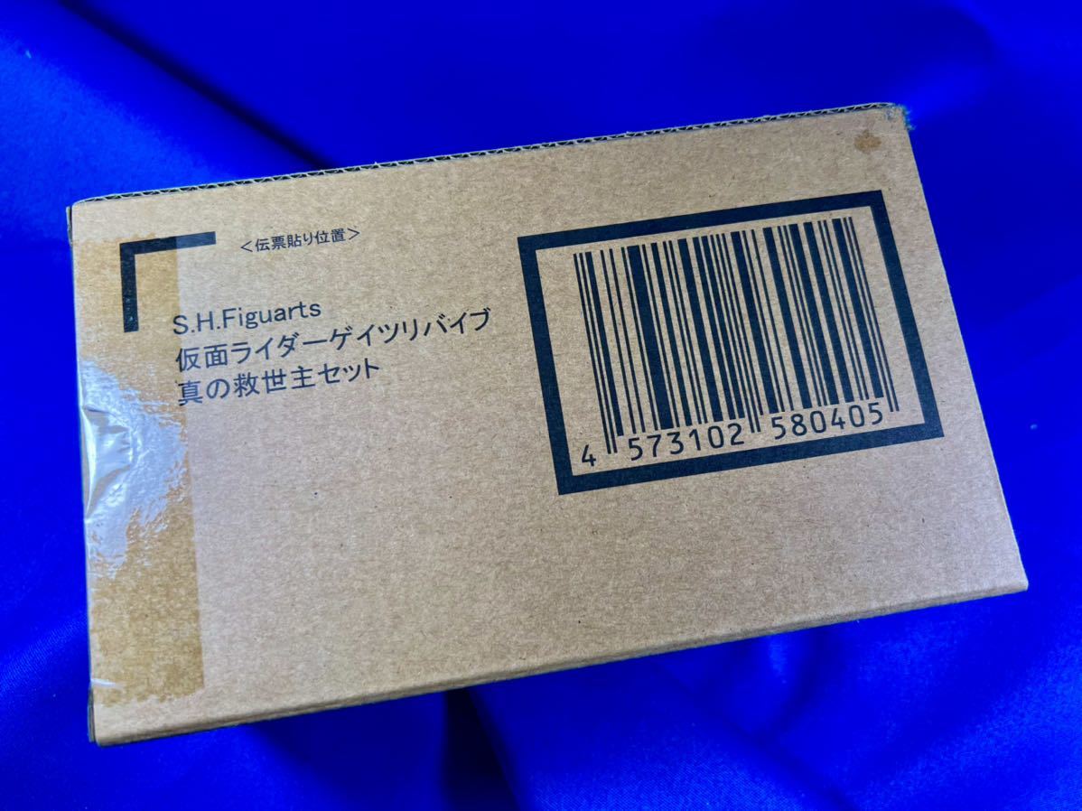 即決 新品未開封 魂ウェブ商店 限定S.H.Figuarts 仮面ライダー ゲイツ