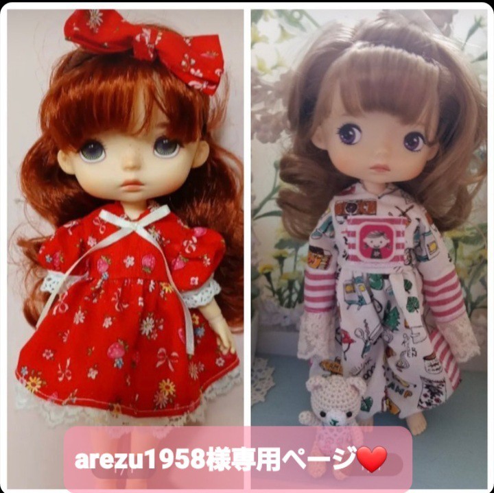 最高の Arezu1958様オーダー モンストドールロンパース ワンピース 人形 Www Comisariatolosandes Com 最高の Arezu1958様オーダー モンストドールロンパース ワンピース 人形 Www Comisariatolosandes Com