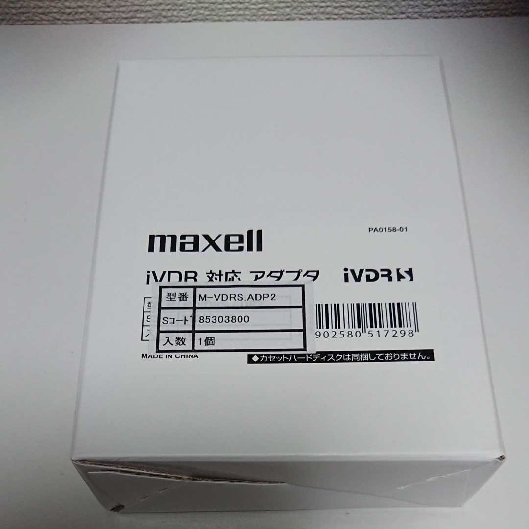 maxell ivdr 対応 アダプタ M-VDRS.ADP2 新品未使用 geocoach.co.jp
