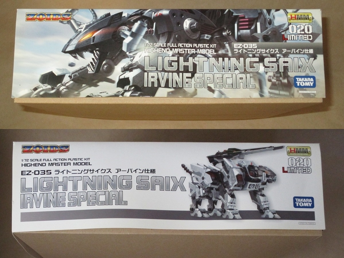 コトブキヤ ゾイド 「EZ-035 ライトニングサイクス アーバイン仕様
