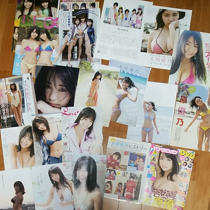 大原優乃A 雑誌切り抜き 大量まとめて 浅川梨奈 水着グラビア写真