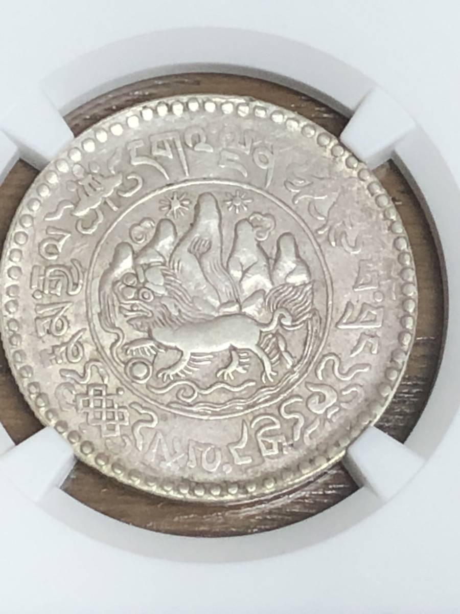 中国銀貨/1937年 チベット 雪山獅子 NGC/AU55 www.artinwhitekw.com