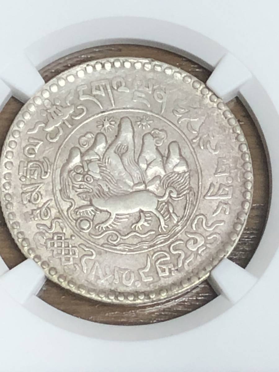 中国銀貨/1９３７年 チベット 雪山獅子 NGC/AU55 sumeconstrutora.com.br